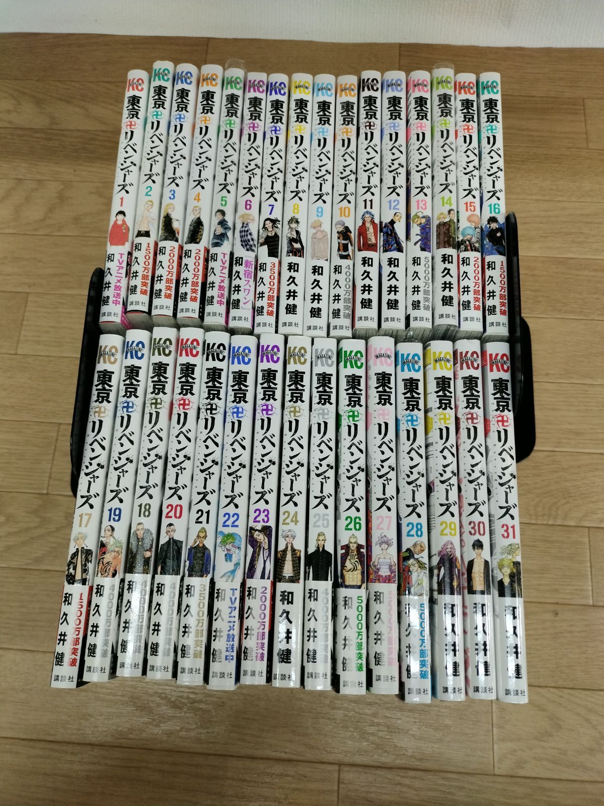 ☆【未開封6冊】東京リベンジャーズ 1～31巻 コミック全巻セット 東