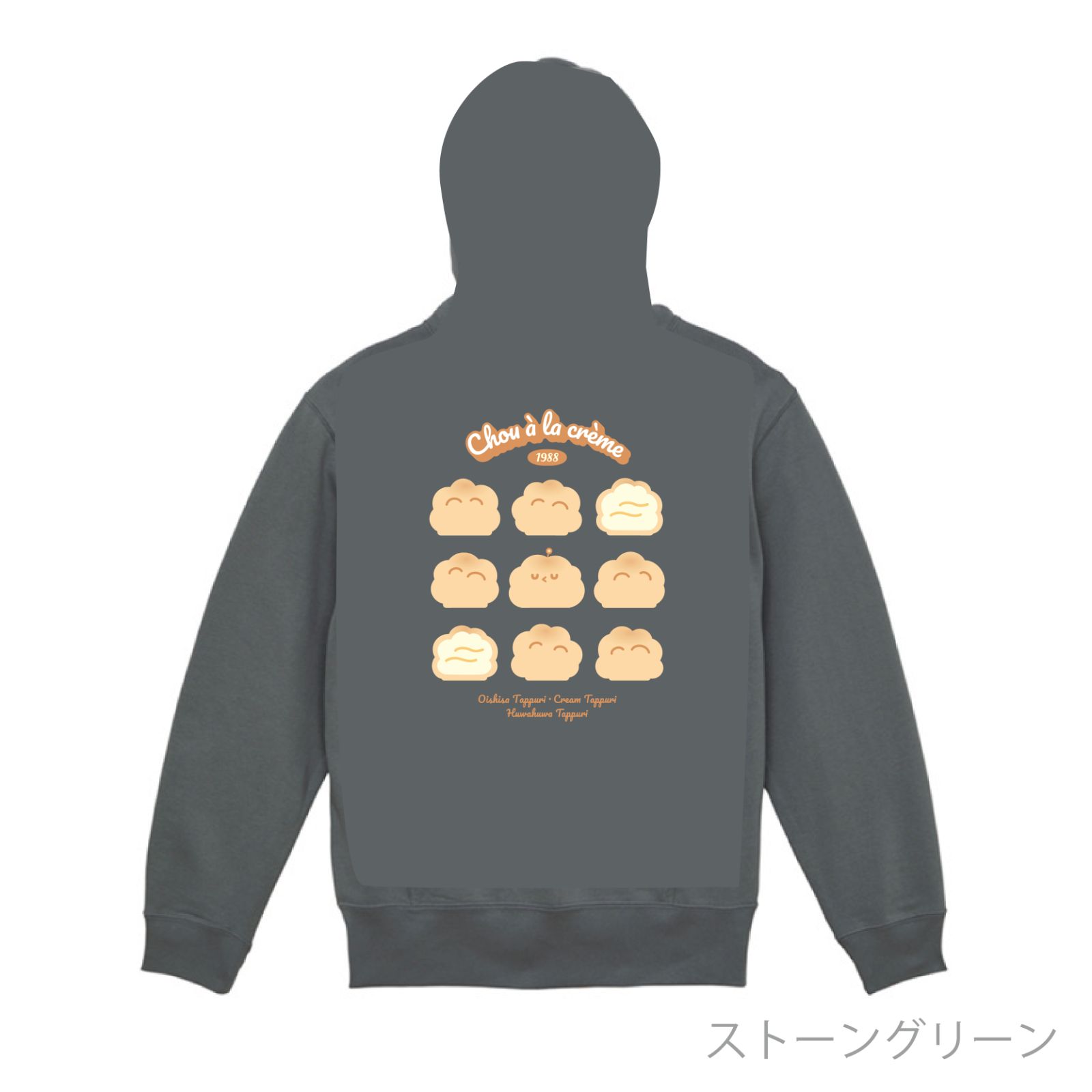 当店オリジナル】フード付きパーカー S〜XL キャラクタープリント 