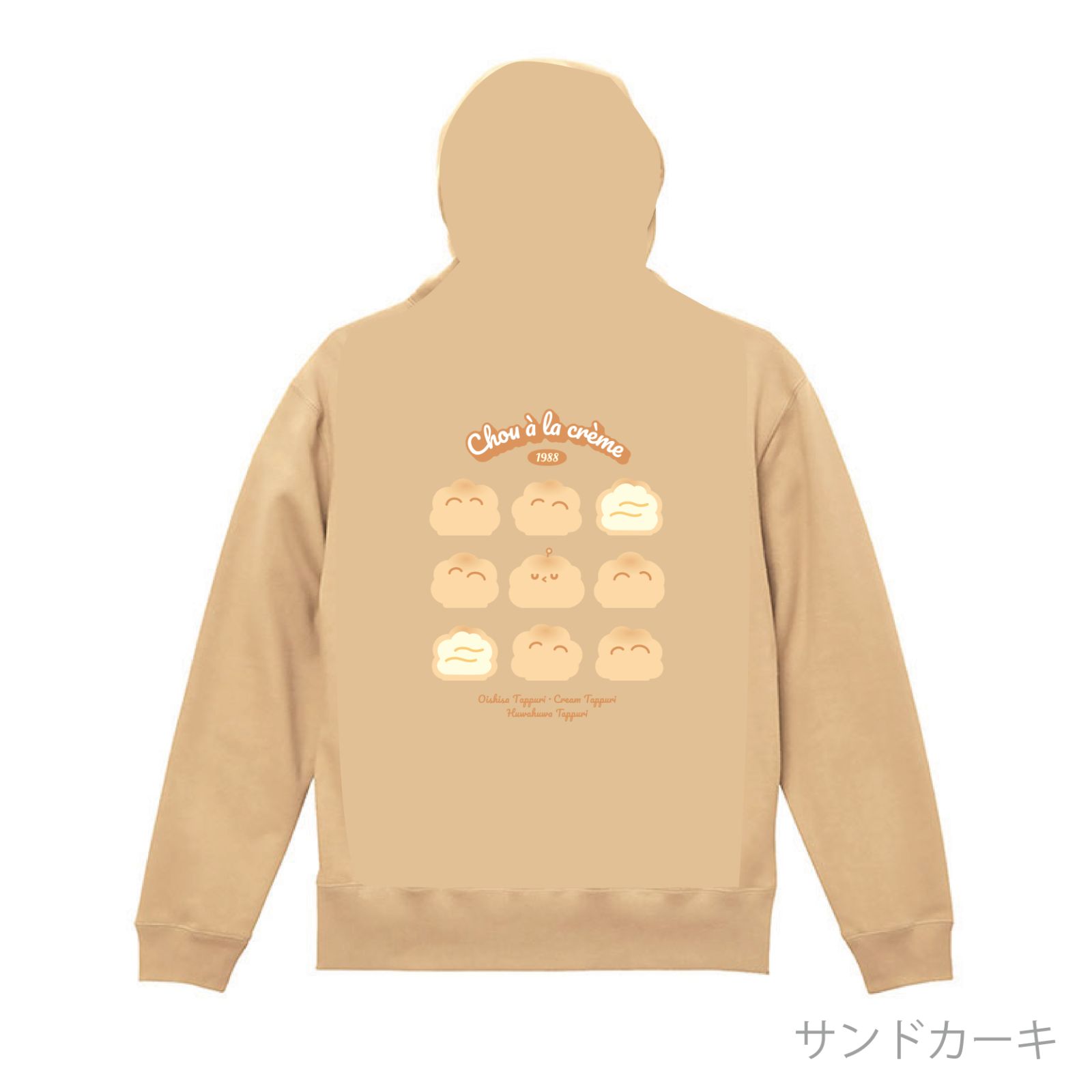 キャラクター プリント フード付きパーカー 【公式通販】