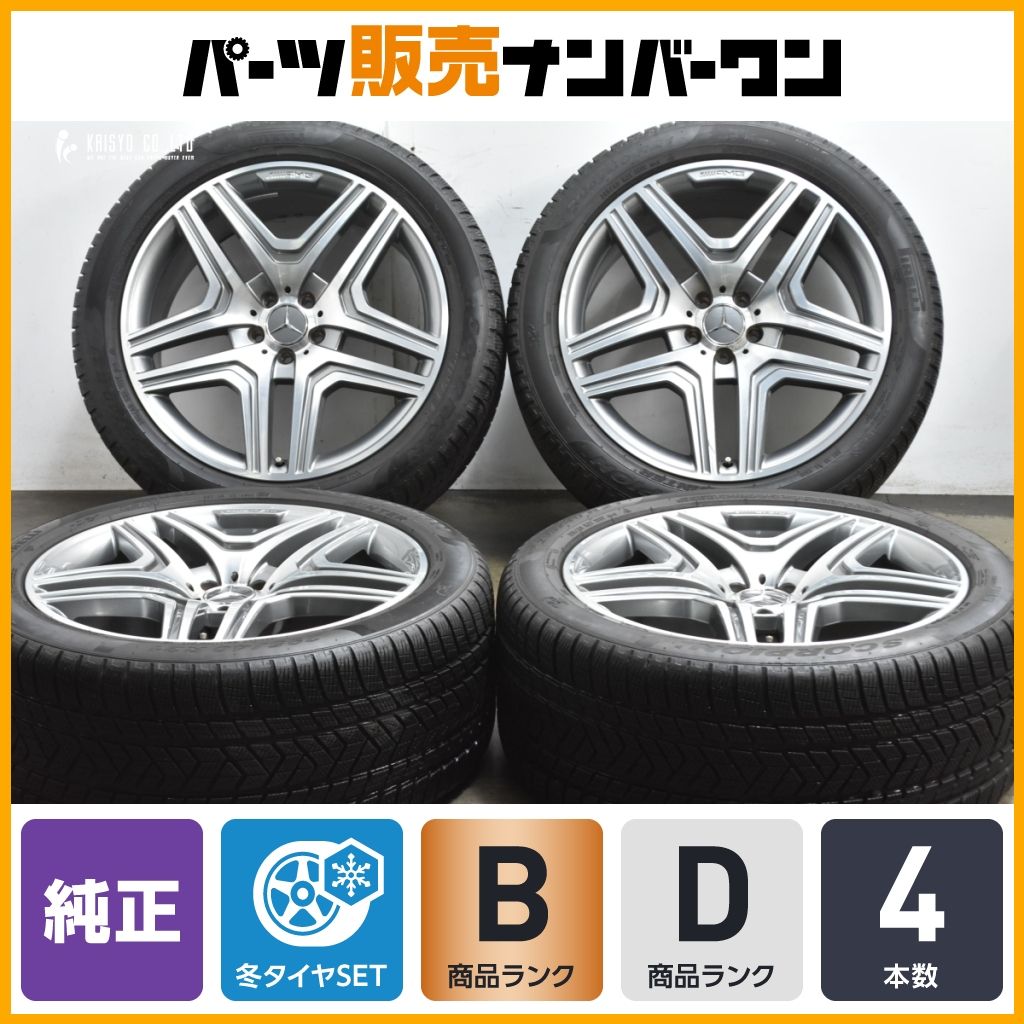 ホイール程度良好】メルセデス X166 GL63 AMG 純正 21in 10J+46 PCD112 