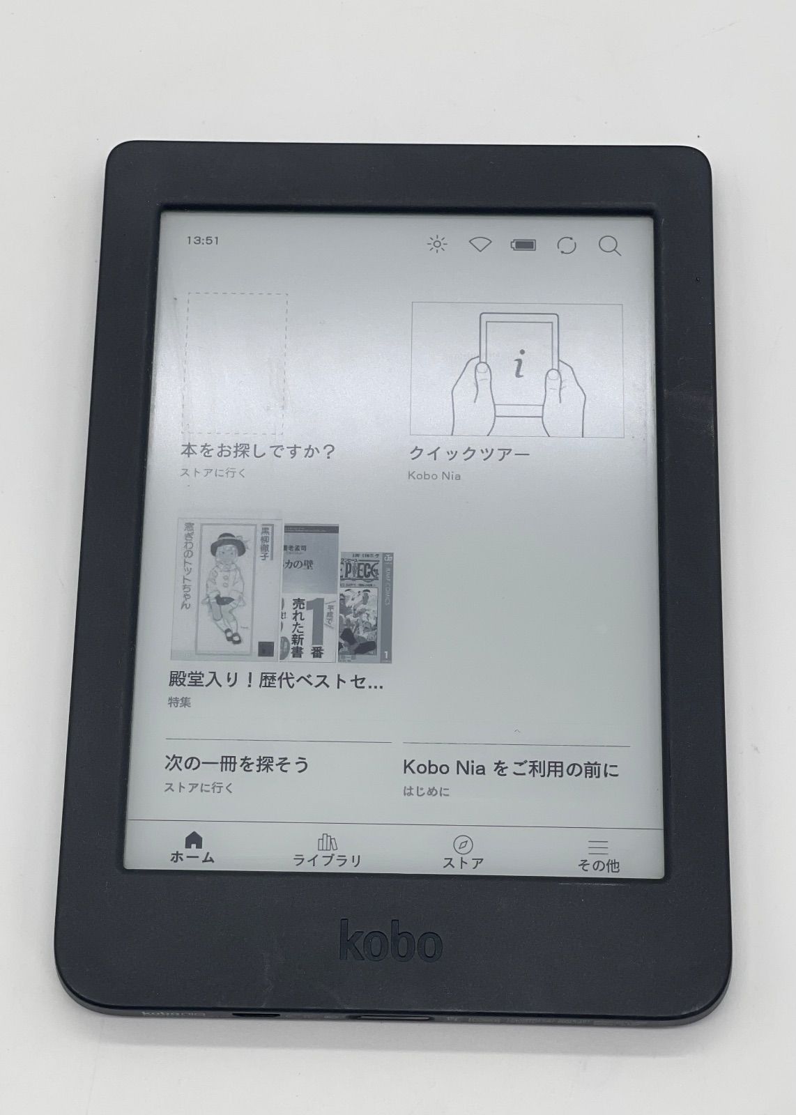 楽天 Rakuten kobo Nia コボ ニア 8GB ① *2539 - メルカリ