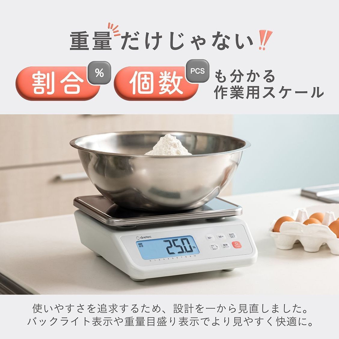 ドリテック公式】 プロスケールプラス 10kg 1g 業務用 スケール プロ 