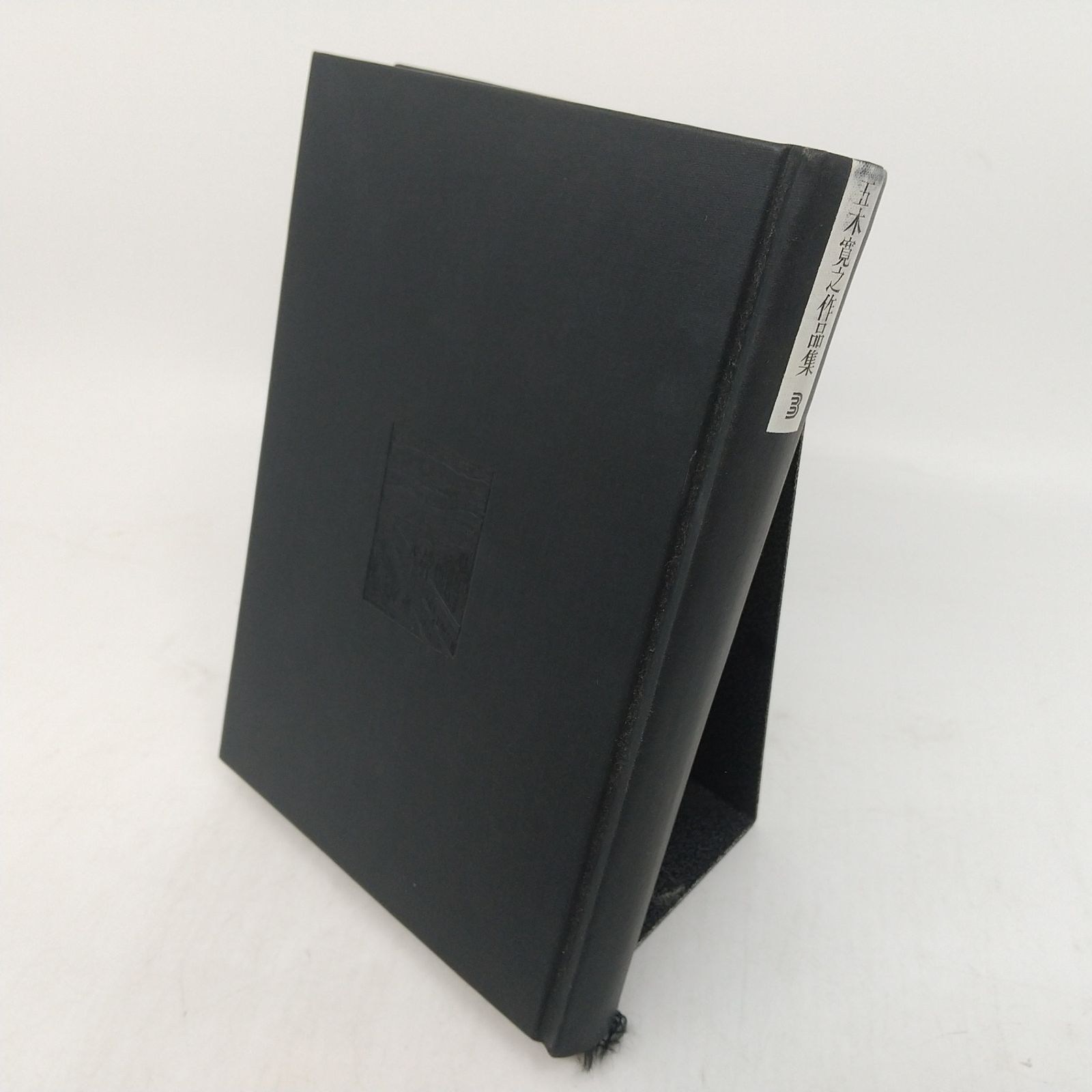 全巻セット】五木寛之作品集 全24巻セット 1972年(昭和47年)発行~ 月報