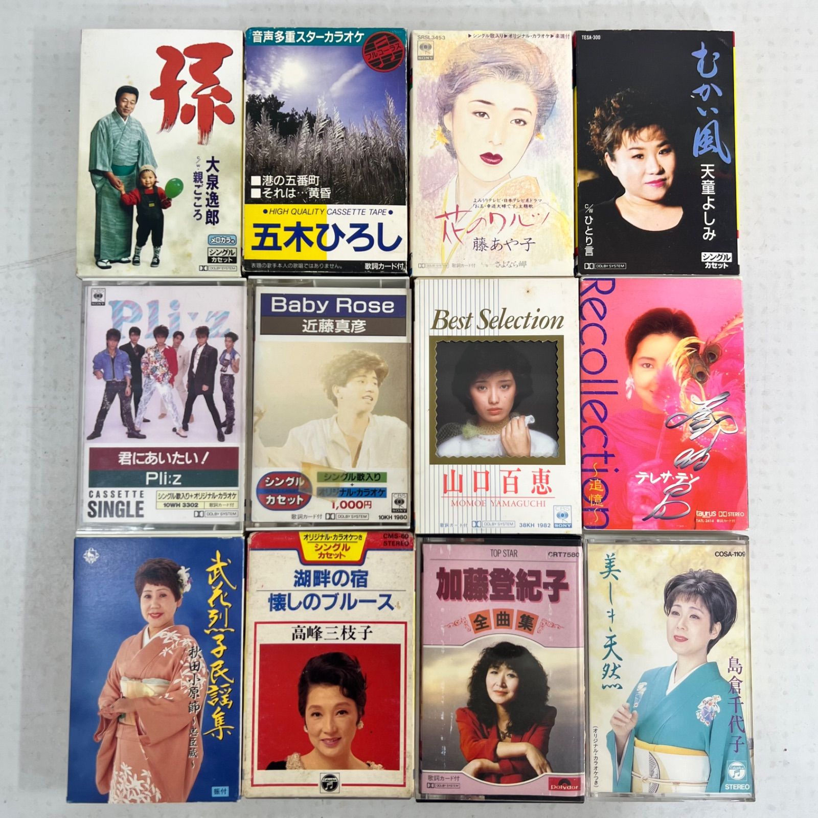 に-10-22】60 未開封多数 CD 昭和歌謡 演歌 20枚まとめ 名盤多数 坂本 