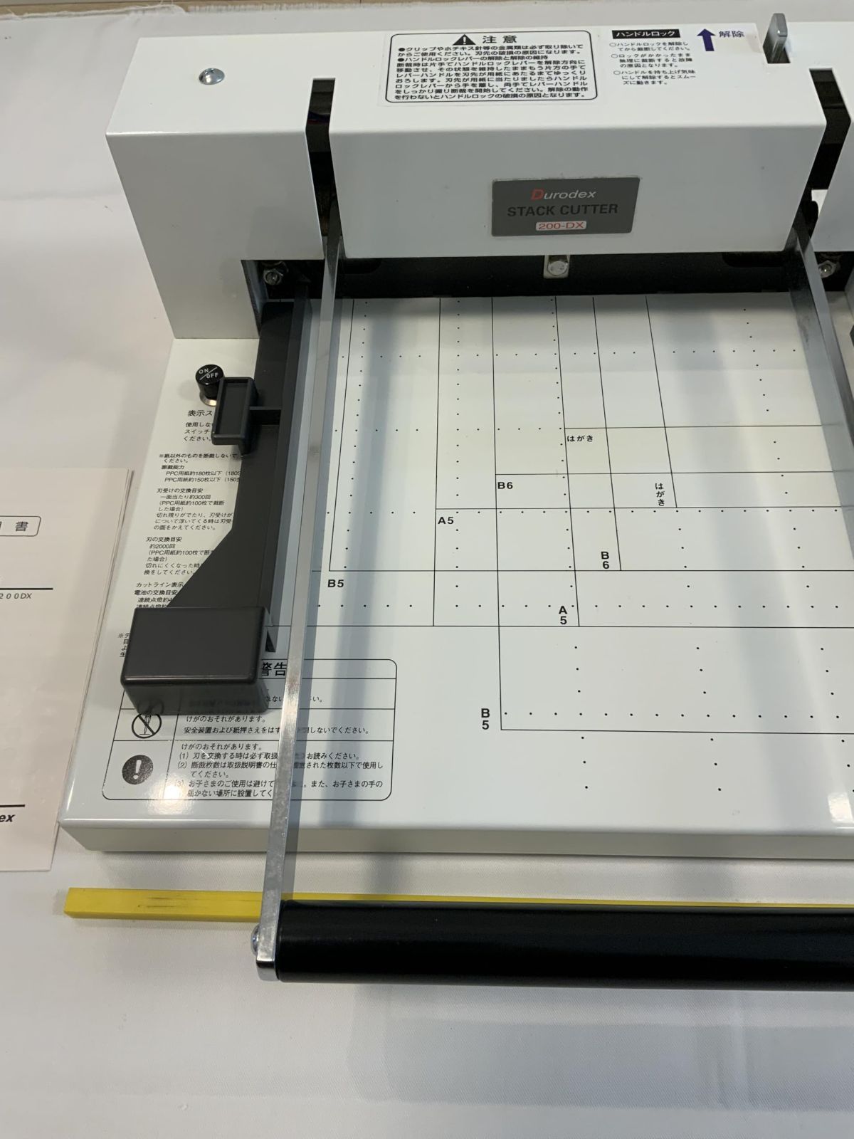 DURODEX 自炊裁断機 ホワイト 200DXW No2273 - メルカリ