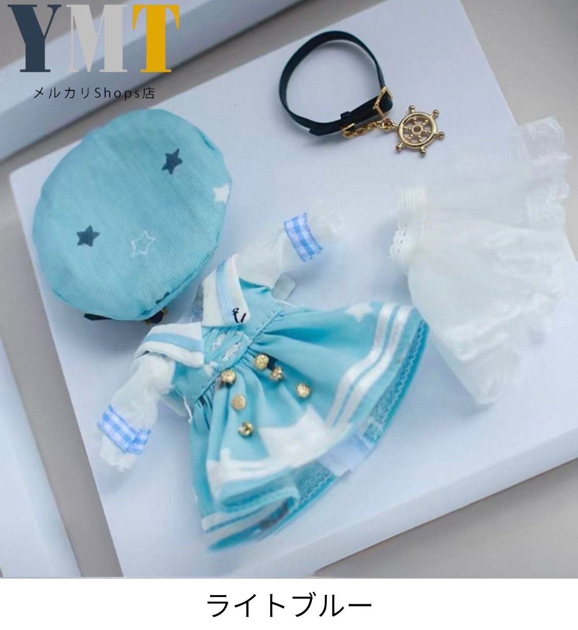 オビツ11服 マリンパーカーセット・水色(水着付き) 着せ替え人形