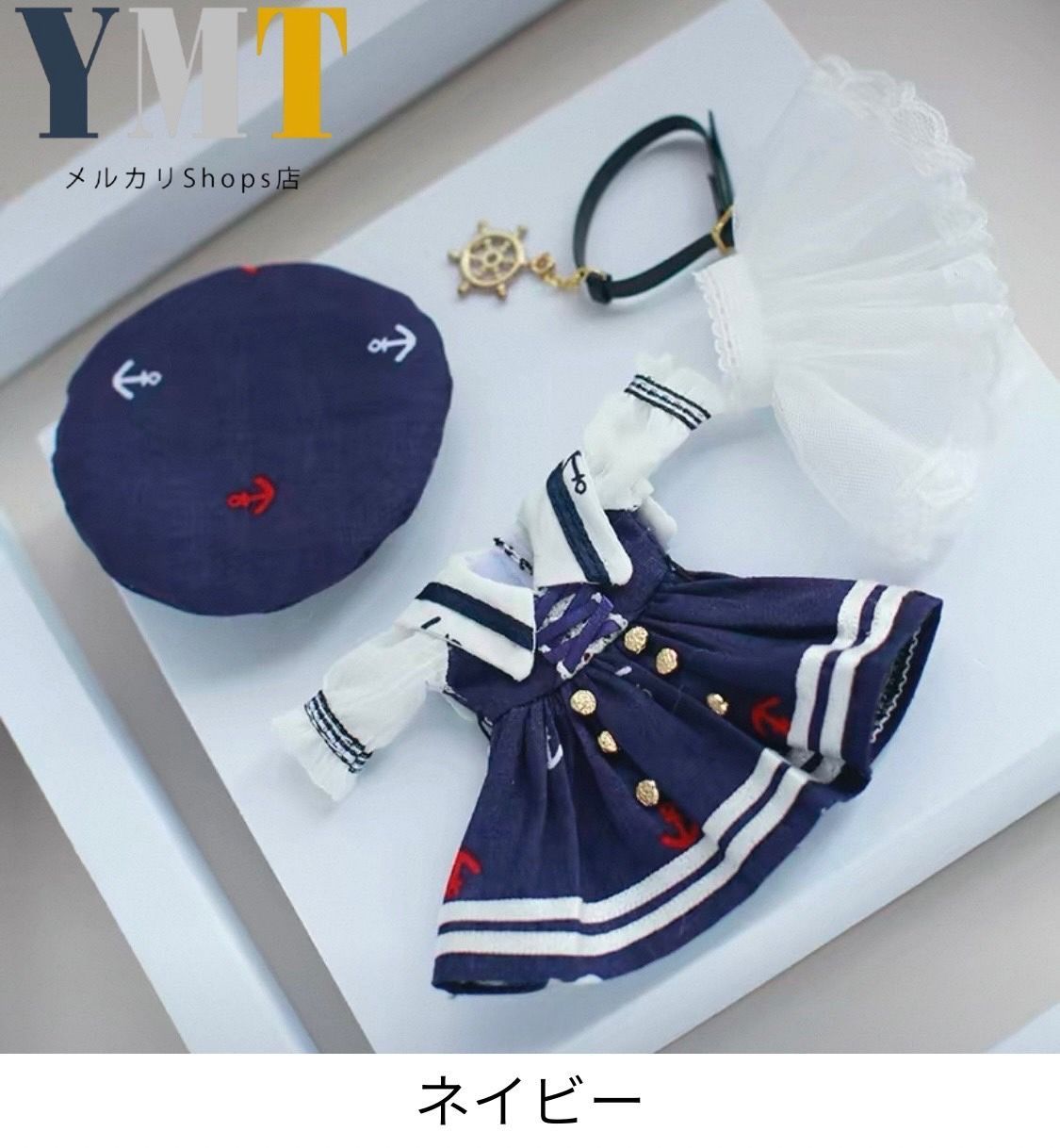 オビツ11服 マリンパーカーセット・水色(水着付き) 着せ替え人形