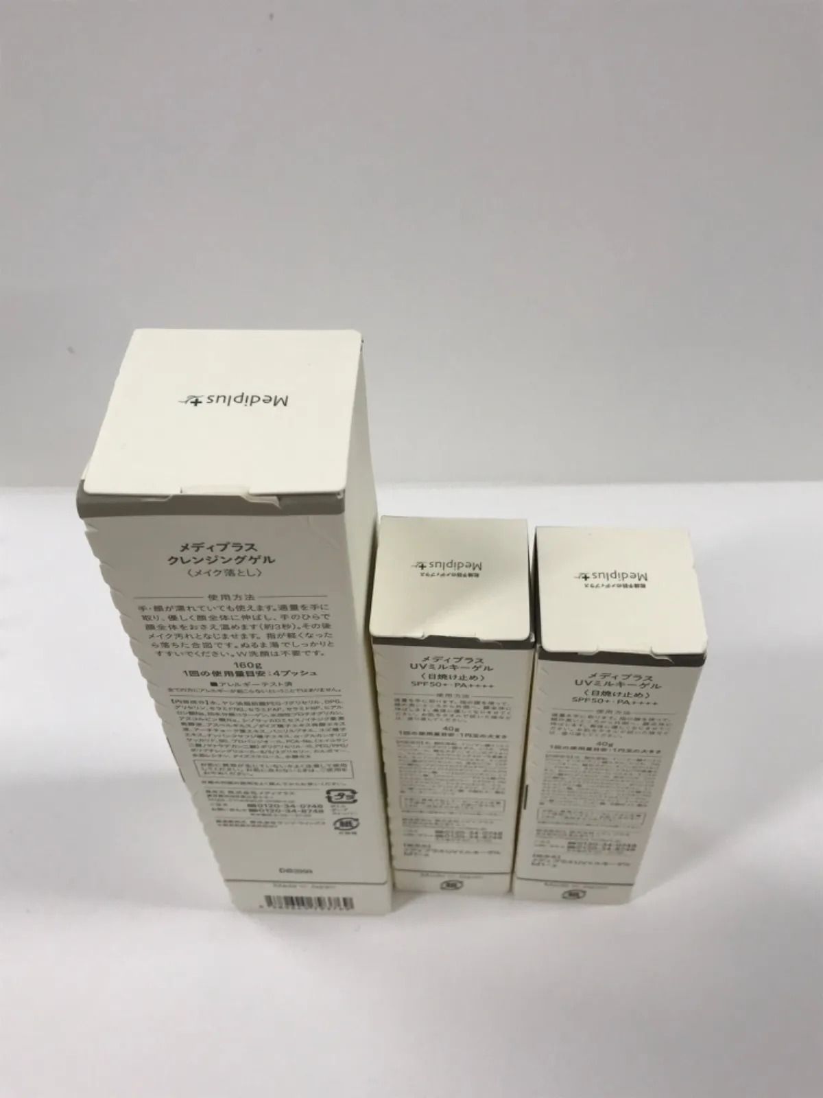 F1511 Mediplus メディプラス クレンジングゲル 160g・UVミルキーゲル