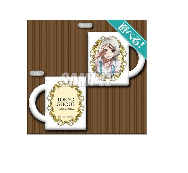 鈴屋什造 東京喰種トーキョーグール ～あんていく で ひとやすみ