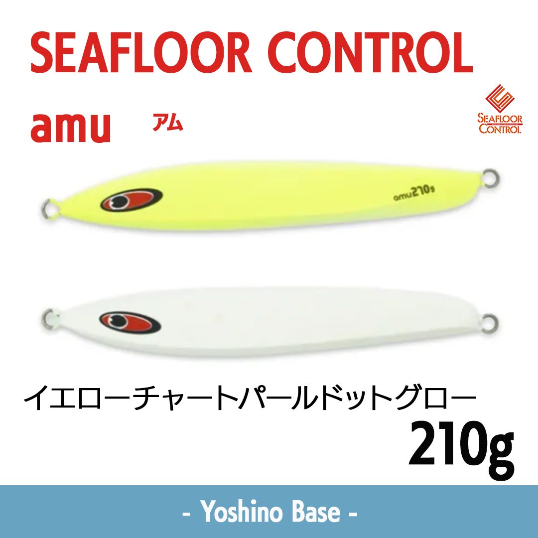 新入荷商品☆新品未使用】シーフロアーコントロール SEAFLOOR CONTROL