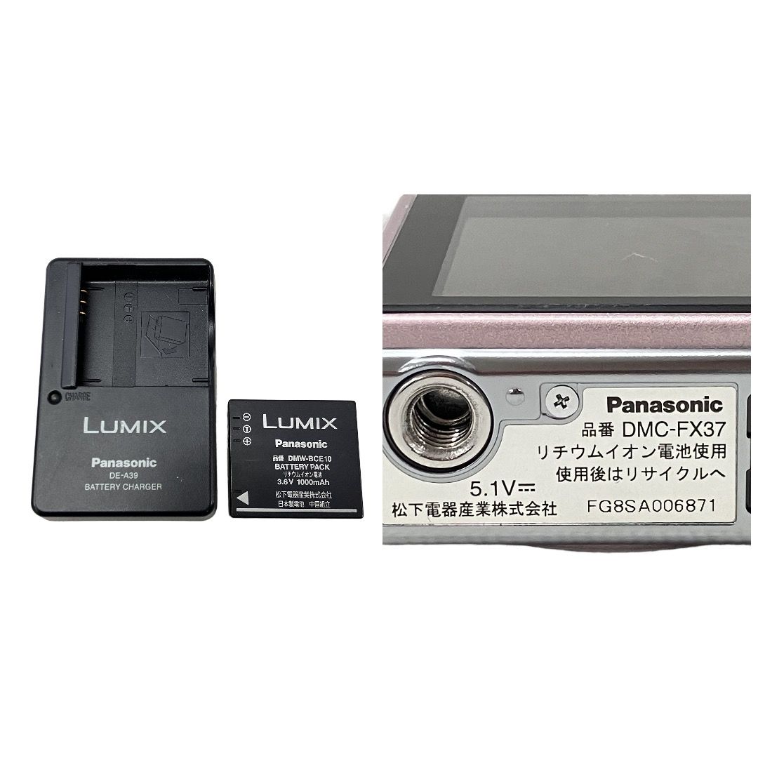 Panasonic LUMIX DMC-FX37 パナソニック ルミックス コンパクト