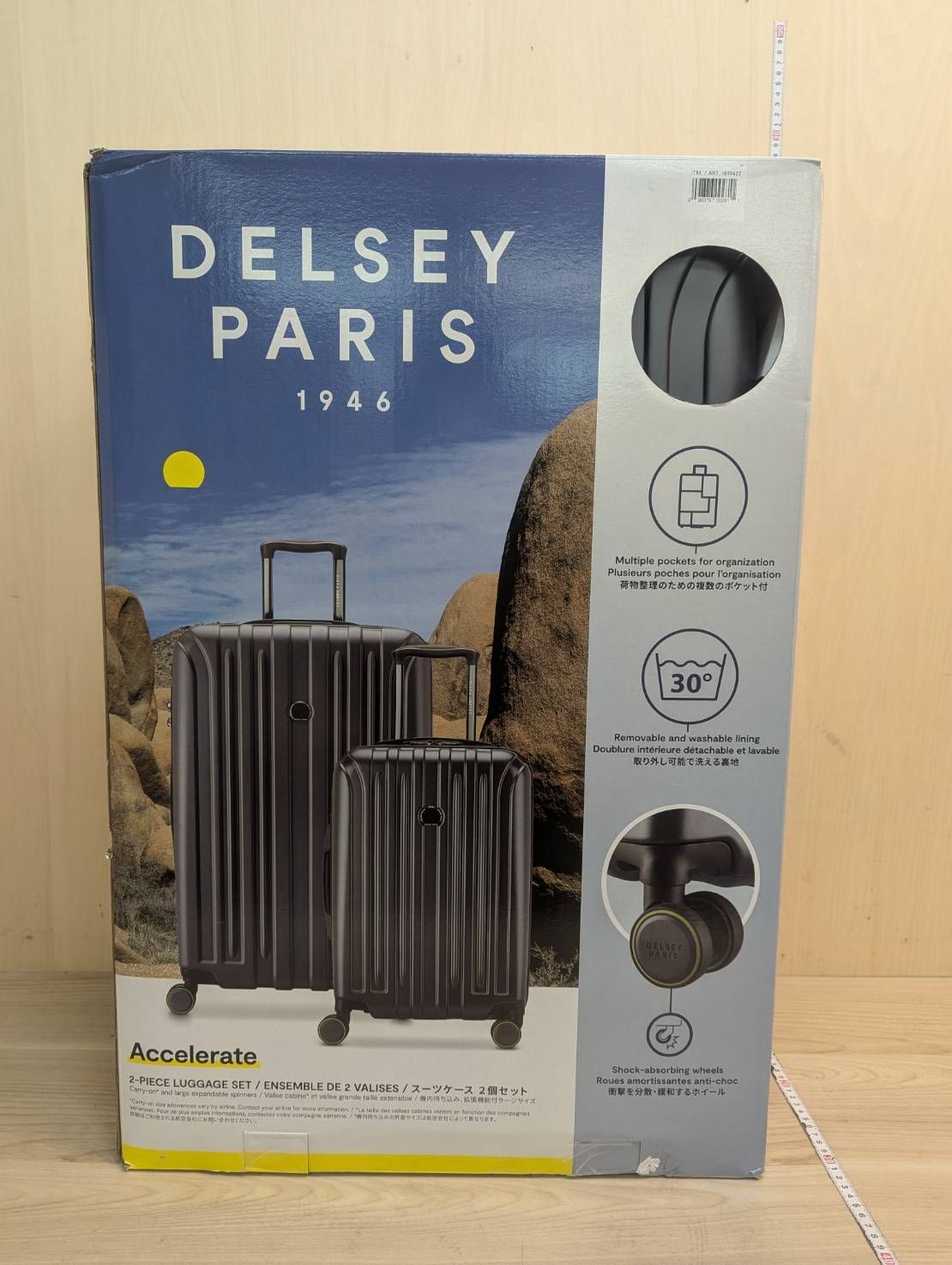 コストコ展示品 DELSEY PARIS スーツケース 2個セット (23インチ & 30