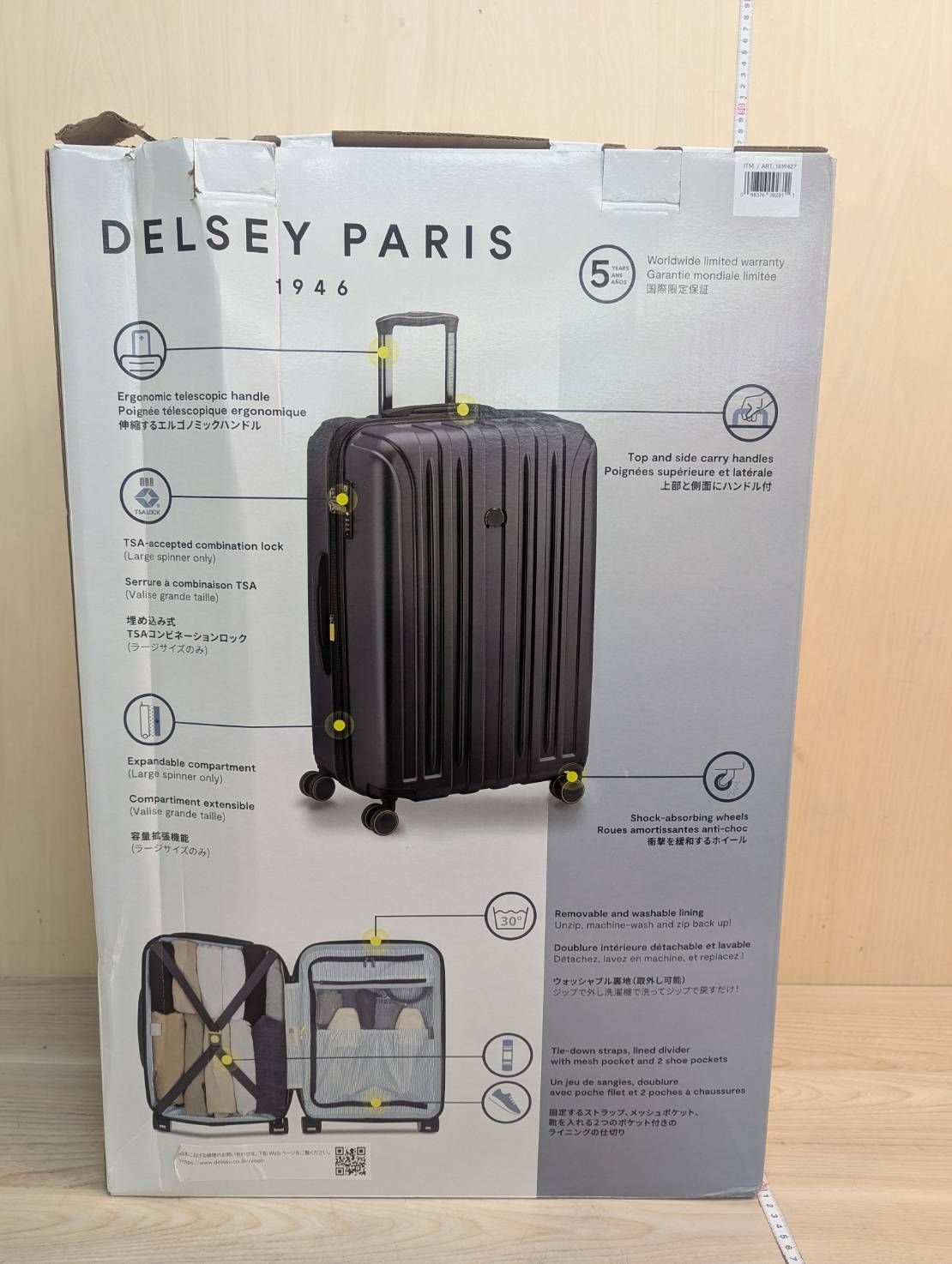 コストコ展示品 DELSEY PARIS スーツケース 2個セット (23インチ & 30
