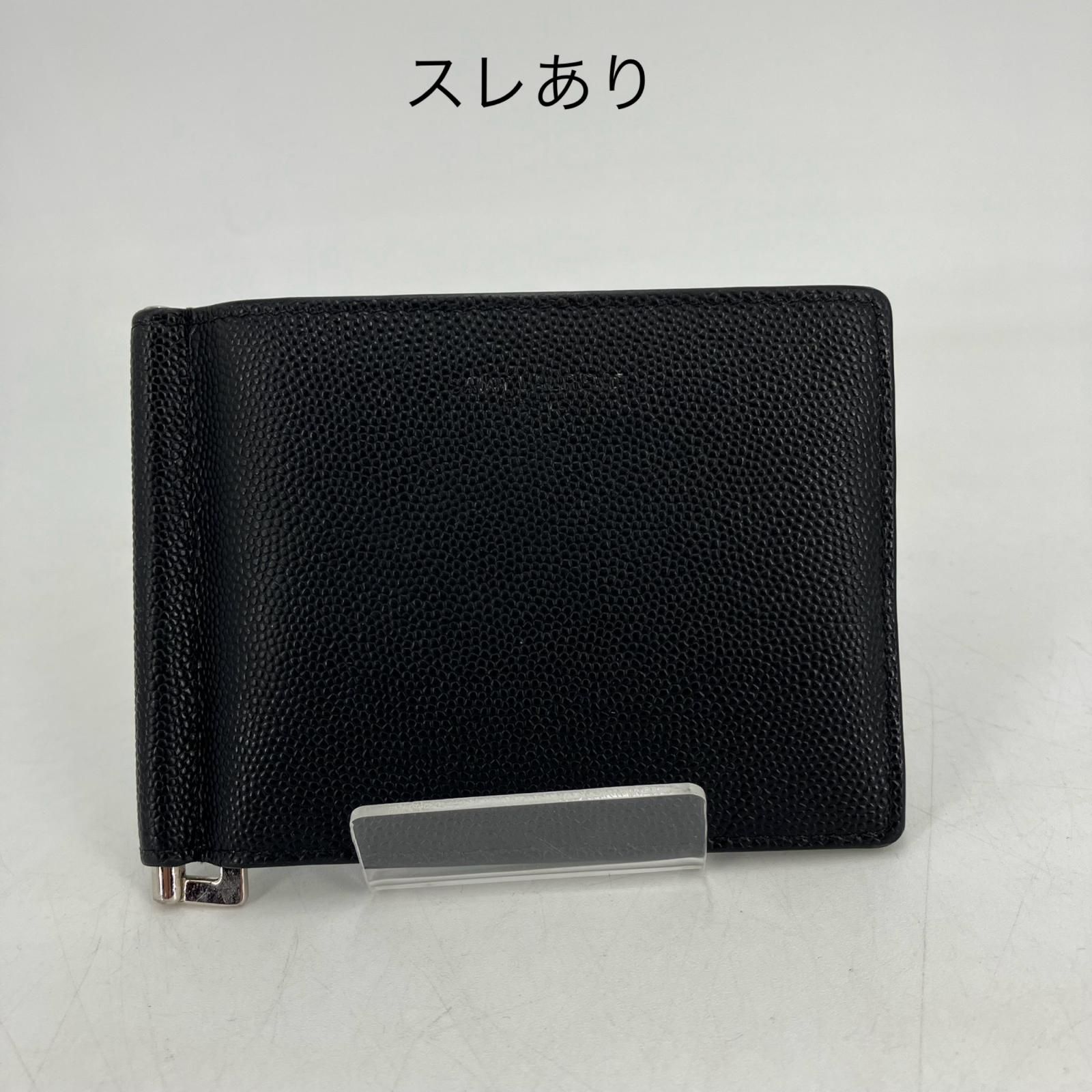 イオン広店】 中古 SAINT LAURENT | サンローラン マネークリップ
