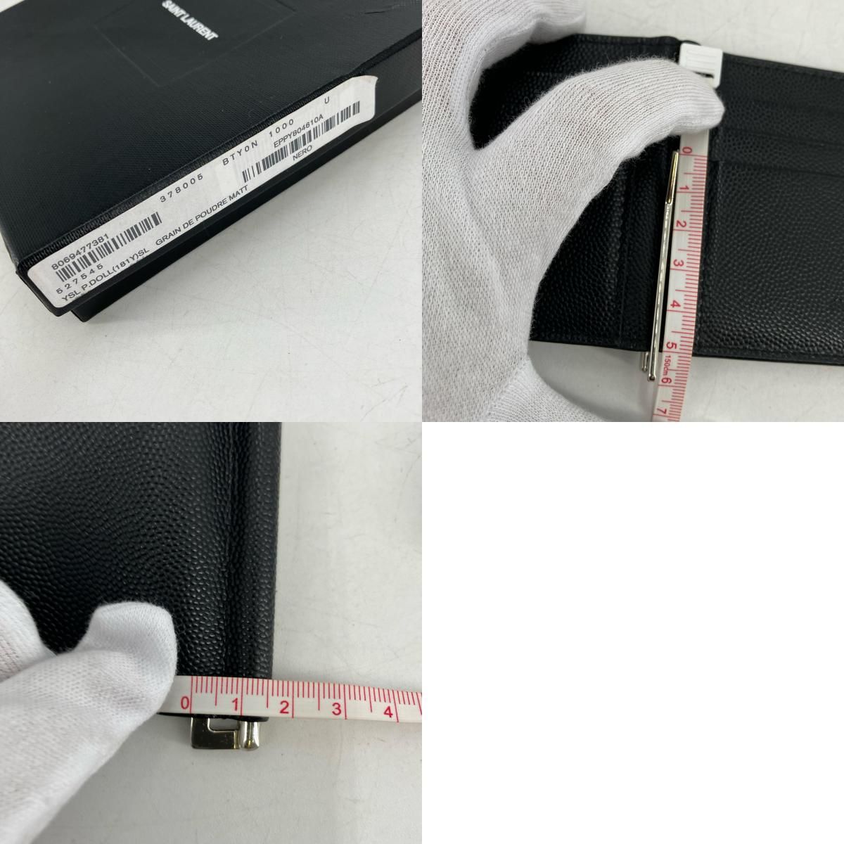 イオン広店】 中古 SAINT LAURENT | サンローラン マネークリップ