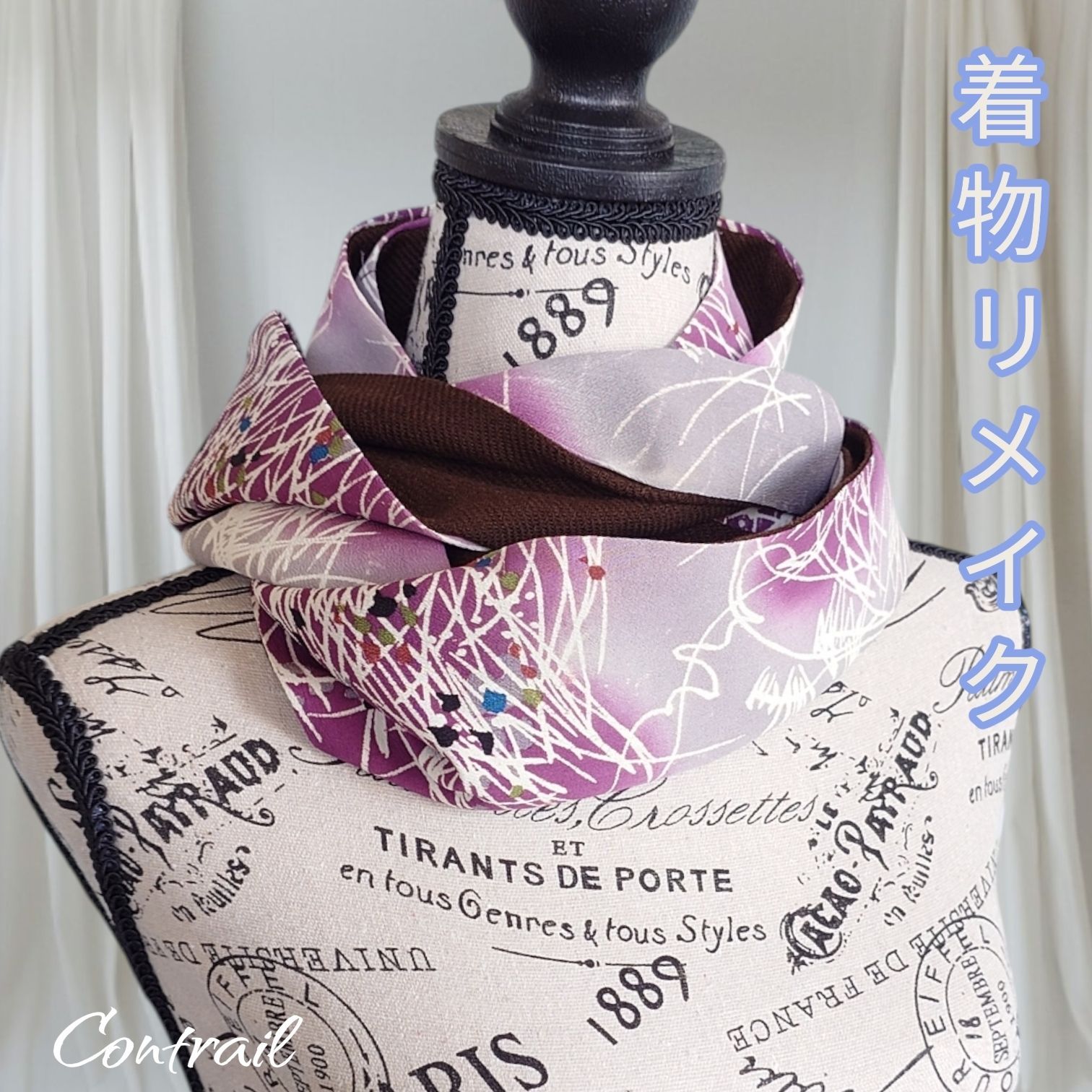 su-4 スヌード 小紋＆ ウール混生地☆ブラウン 着物リメイク