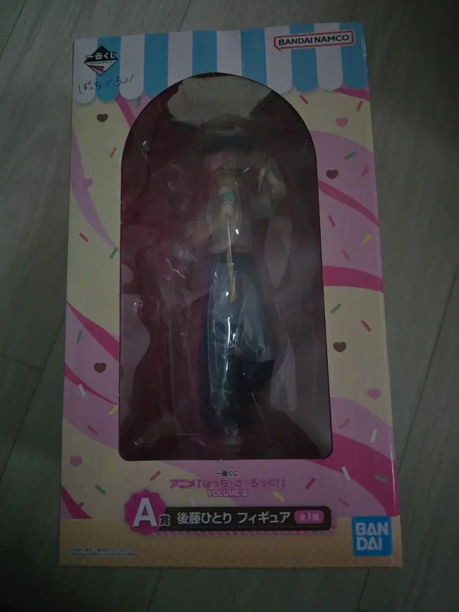 一番くじ ぼっち ざ ろっく 後藤 ひとり フィギュア