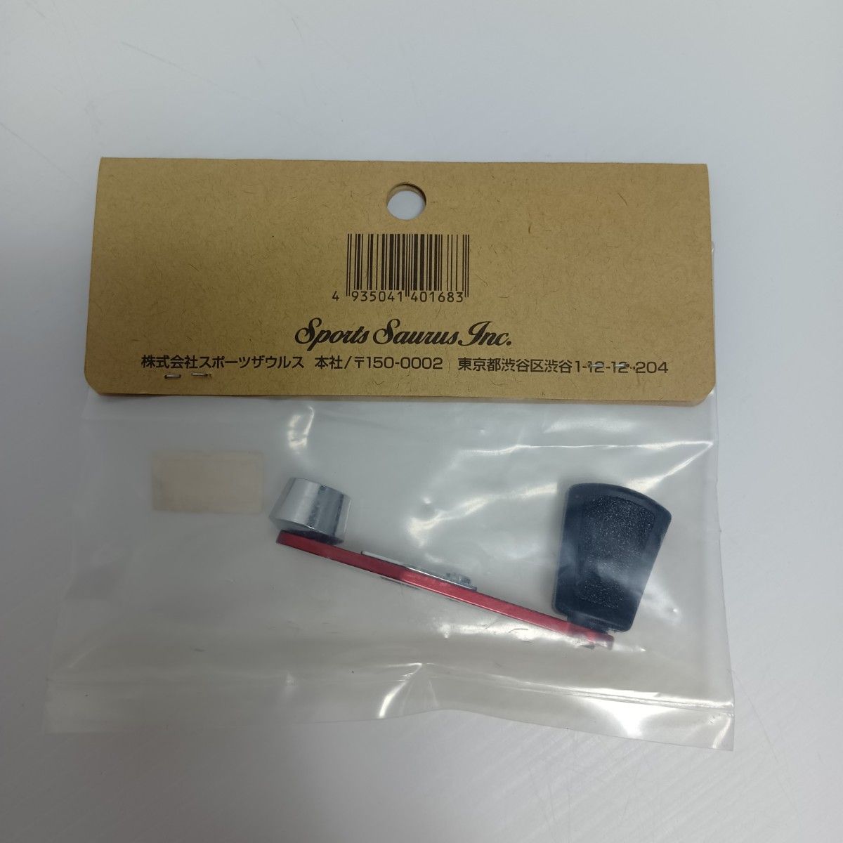 SAURUS ザウルス ショートパワーハンドル 未使用品(S) - メルカリ