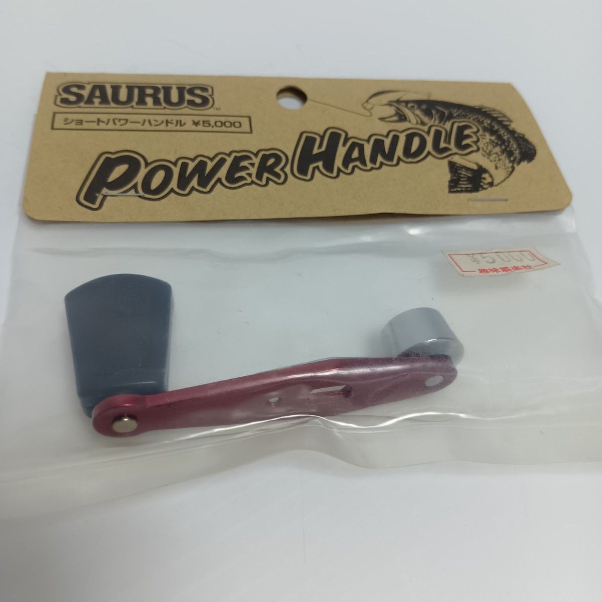 SAURUS ザウルス ショートパワーハンドル 未使用品(S) - メルカリ
