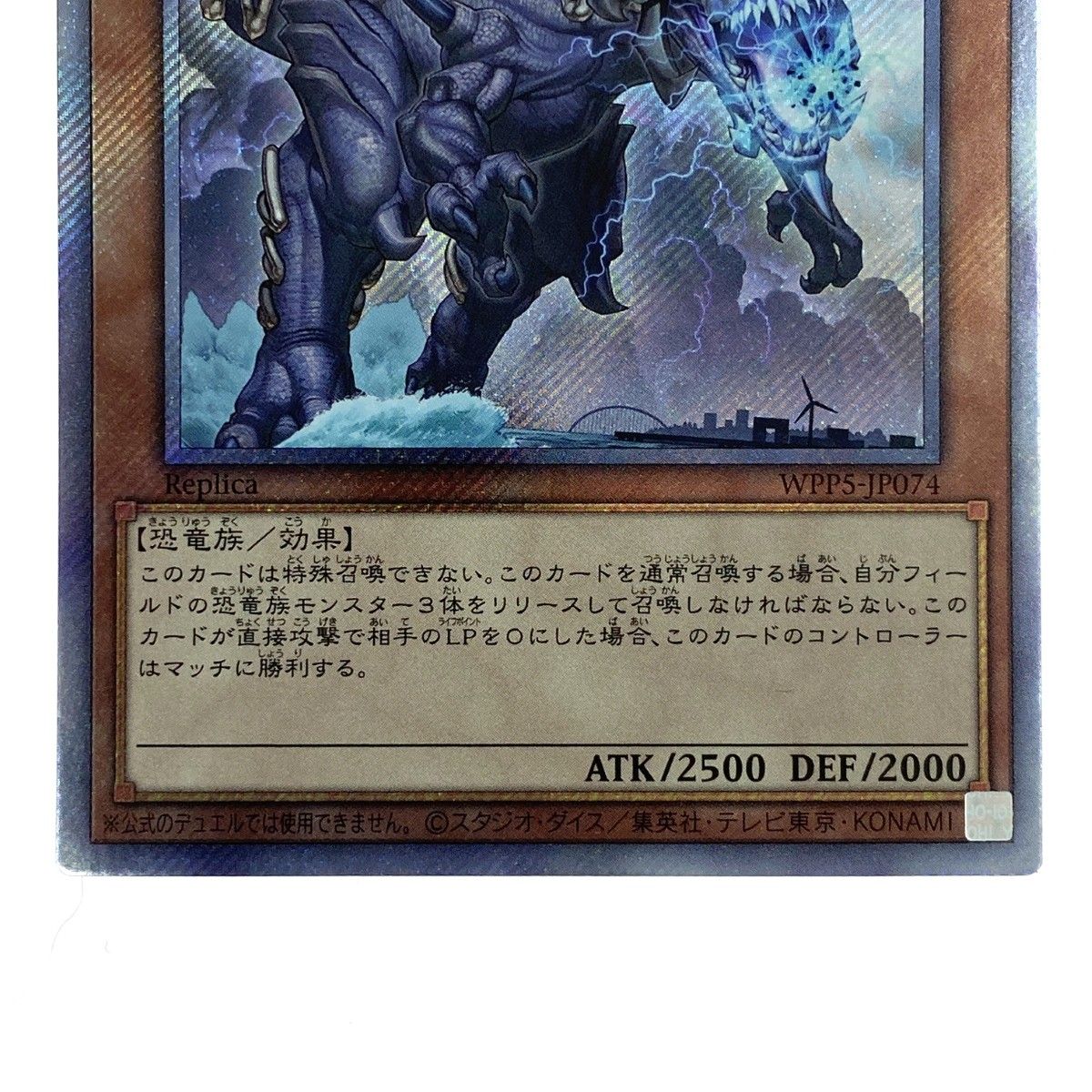 遊戯王 臨界竜ゲートブリジオ WCS2024 店舗予選 優勝プロモ 未開封 遊戯王 臨界竜ゲートブリジオ WCS2024 店舗予選 優勝プロモ 未開封