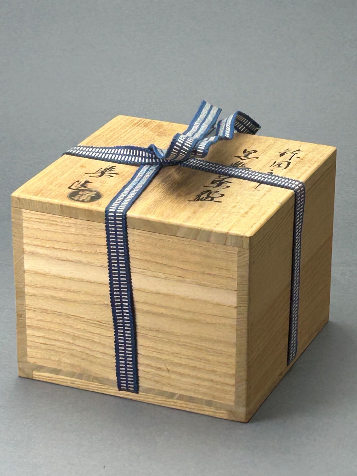 ♦抹茶碗 佐々木昭楽造 共箱 共布 茶道具 アンティーク 骨董品 コレクション ♢抹茶碗 佐々木昭楽造 共箱 共布 茶道具 アンティーク 骨董品