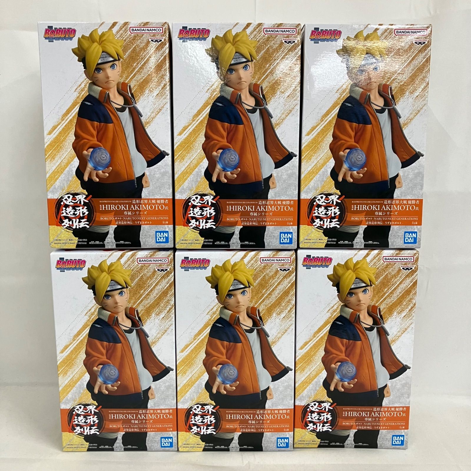 未開封 ボルト 忍界造形列伝 うずまきボルト フィギュア 6個セット