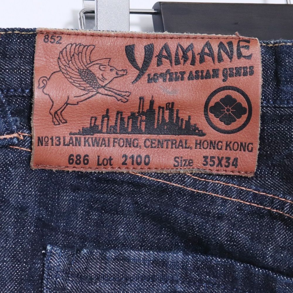 大きい ヤマネ エビス濃紺 2100刺繍カモメセルビッチデニム 38×34 赤耳 YAMANE EVISU カモメ銀刺繍 セルビッチ デニムパンツ ボタンフライ 35