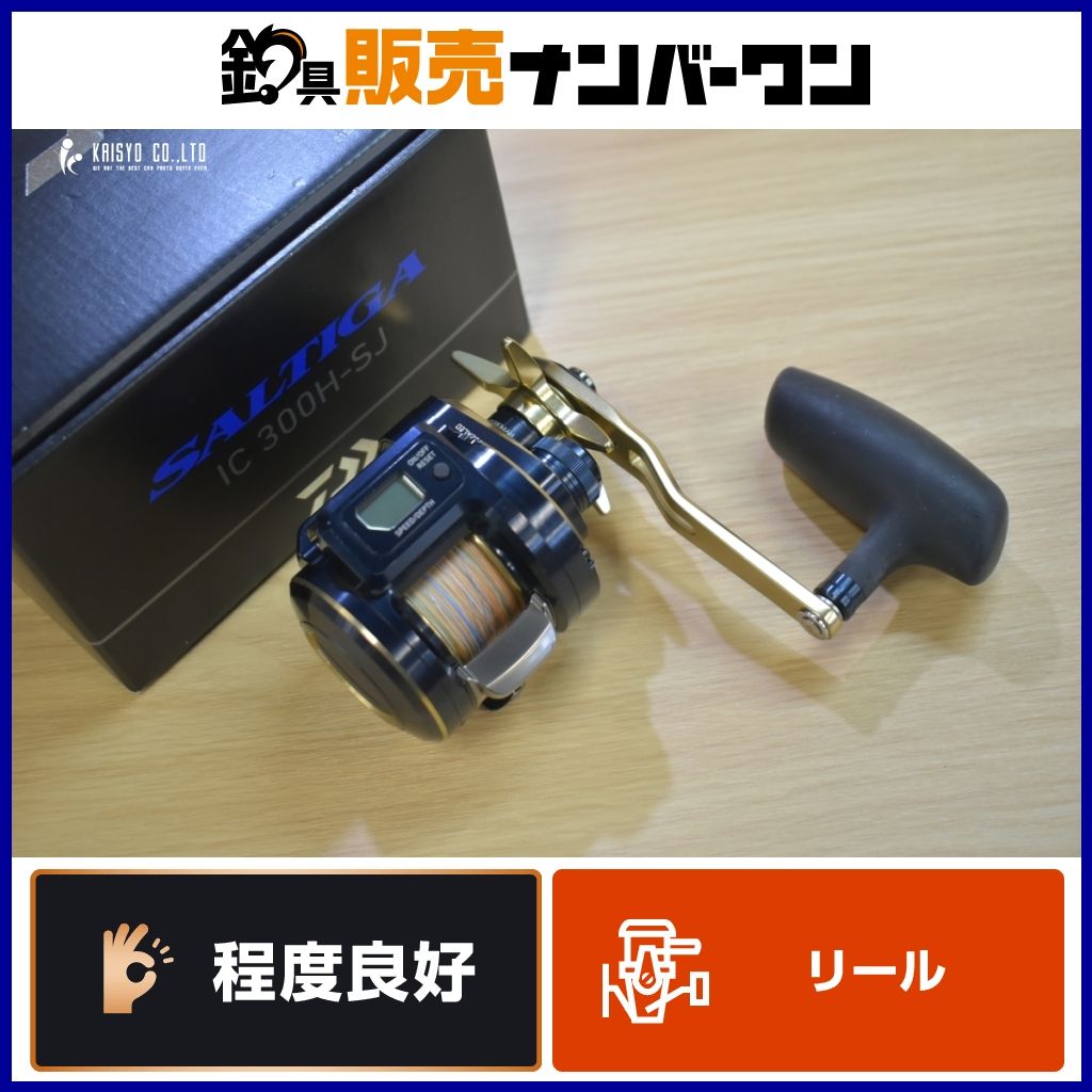 ダイワ 21 ソルティガ IC 300H-SJ 左 DAIWA SALTIGA カウンターリール