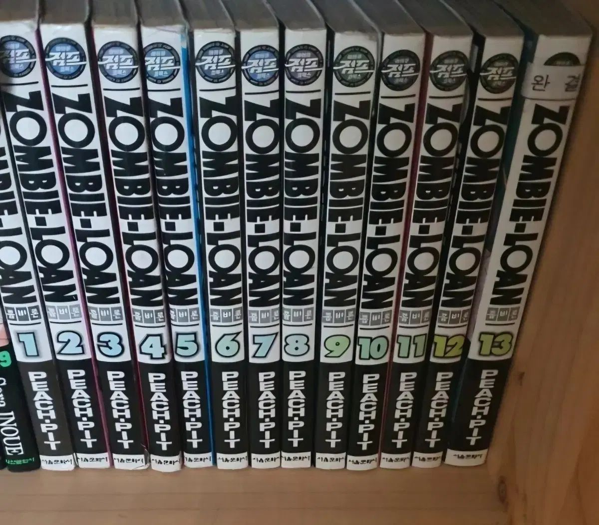 【新品未開封】THE BOOK 完全生産限定版 箱つぶれ有り 中古本)ゾンビ論 1 - 13 完 ゾンビ論 【公式通販】