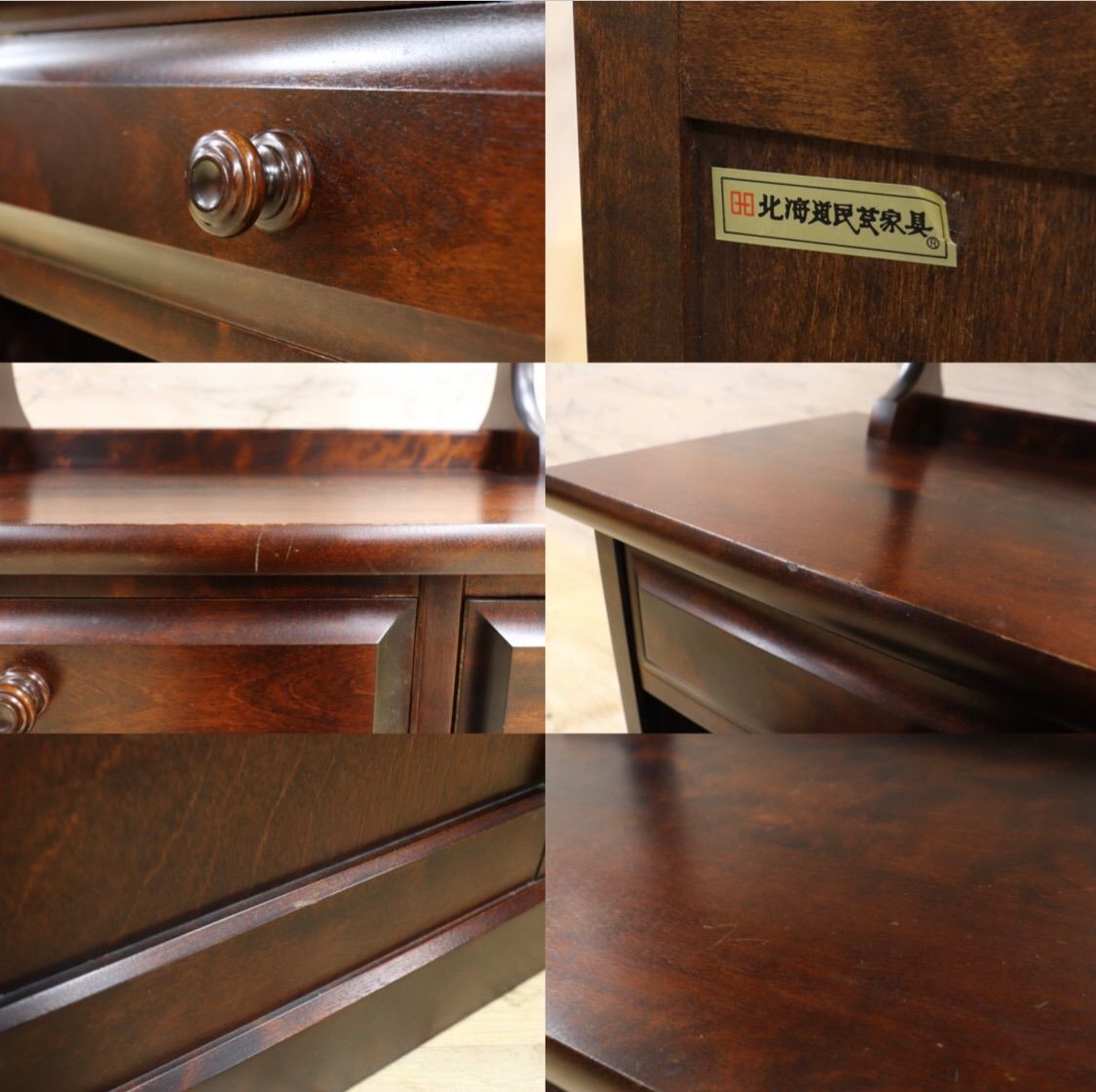 GMIK772B○北海道民芸家具 ドレッサー スツール セット 鏡台 化粧台 樺