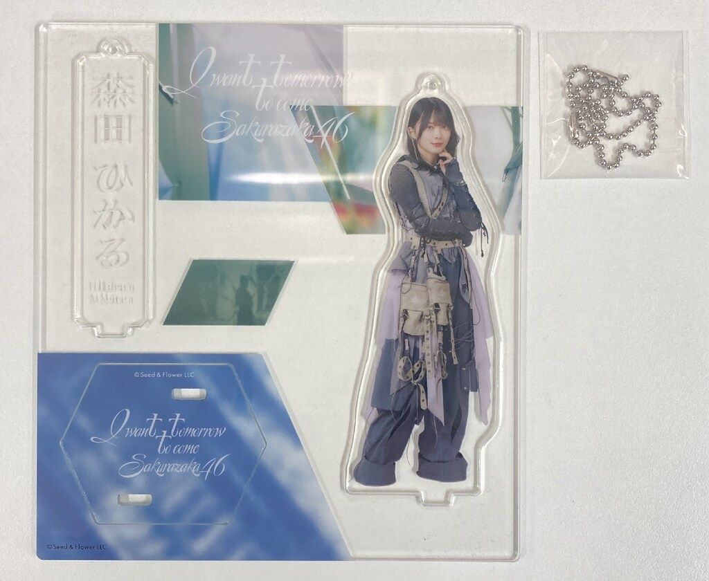 櫻坂46 森田ひかる グッズセット 櫻坂46 ジャケット写真衣装 森田ひかる アクリルスタンドキーホルダー