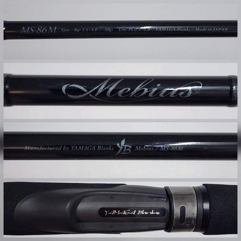 YAMAGA Blanks ヤマガブランクス Mebius メビウス MS-86M エギング