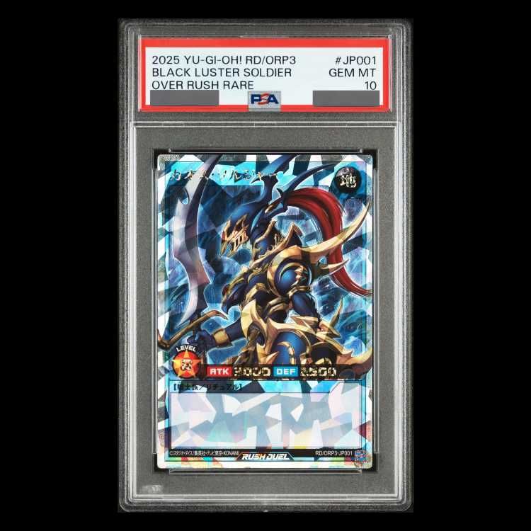 PSA 10 カオス ソルジャー ORR RD ORP 3 JP 001