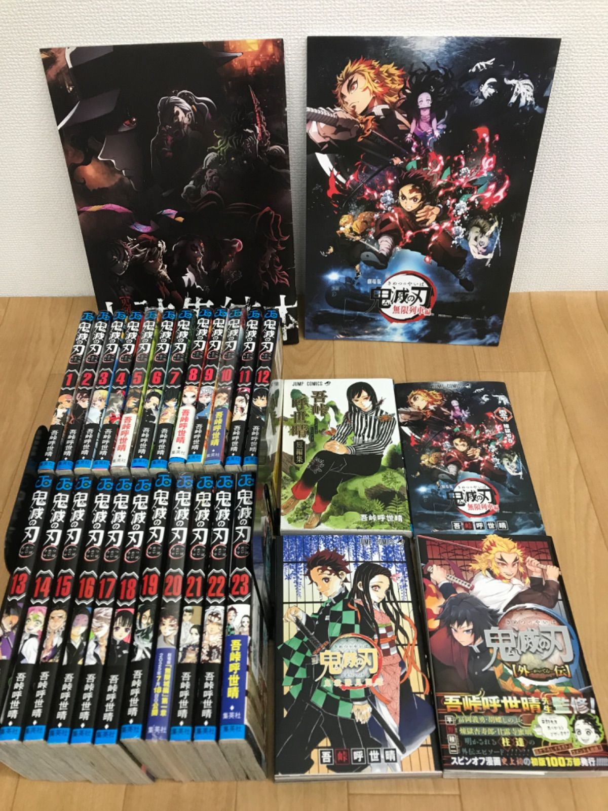 書籍14冊セット 新品 / ライトノベル 86-エイティシックス- (全14冊) 全巻セット