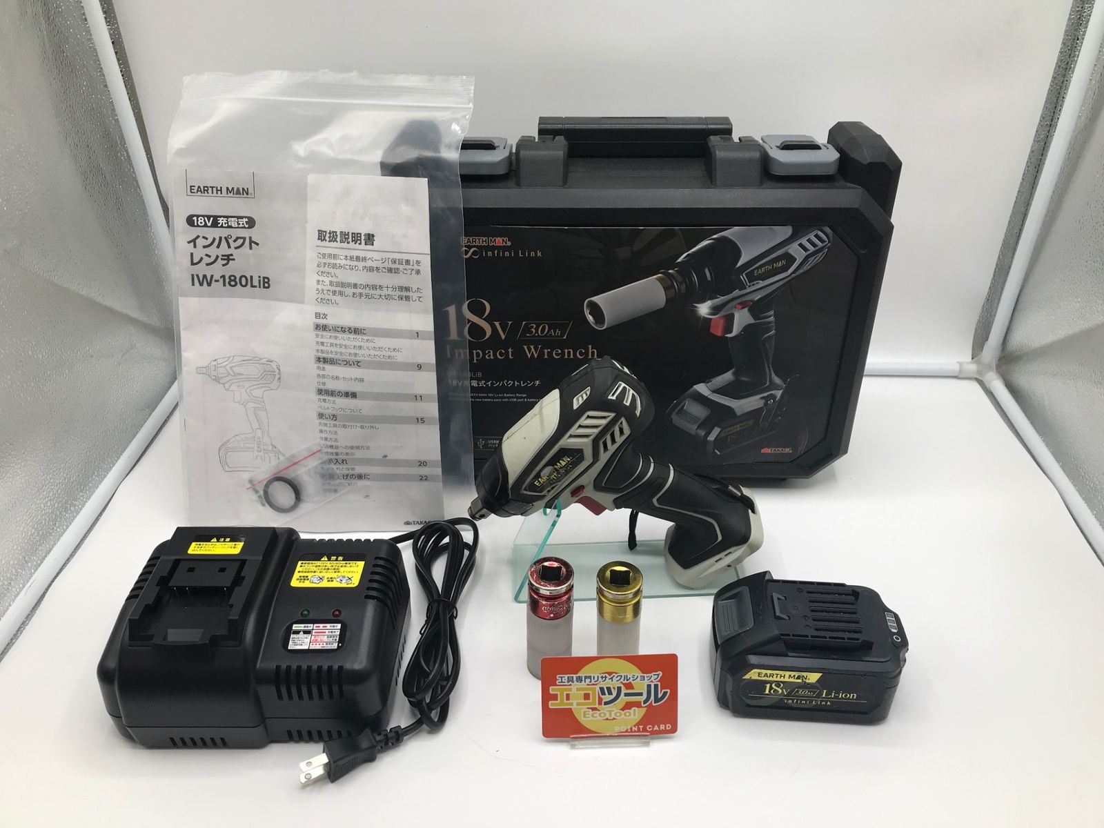 中古品】EARTHMAN/髙儀 IW-180LiB ☆ 18V充電式インパクトレンチ 