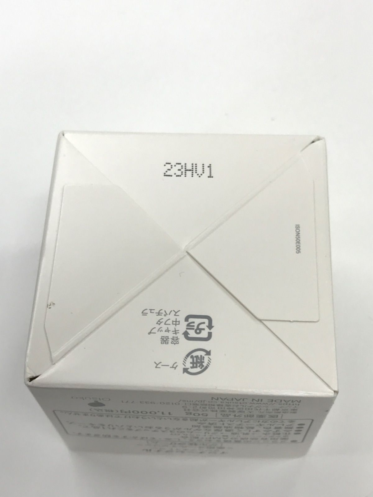 G1373 InnerSignal インナーシグナル リジュブネイトワン 薬用