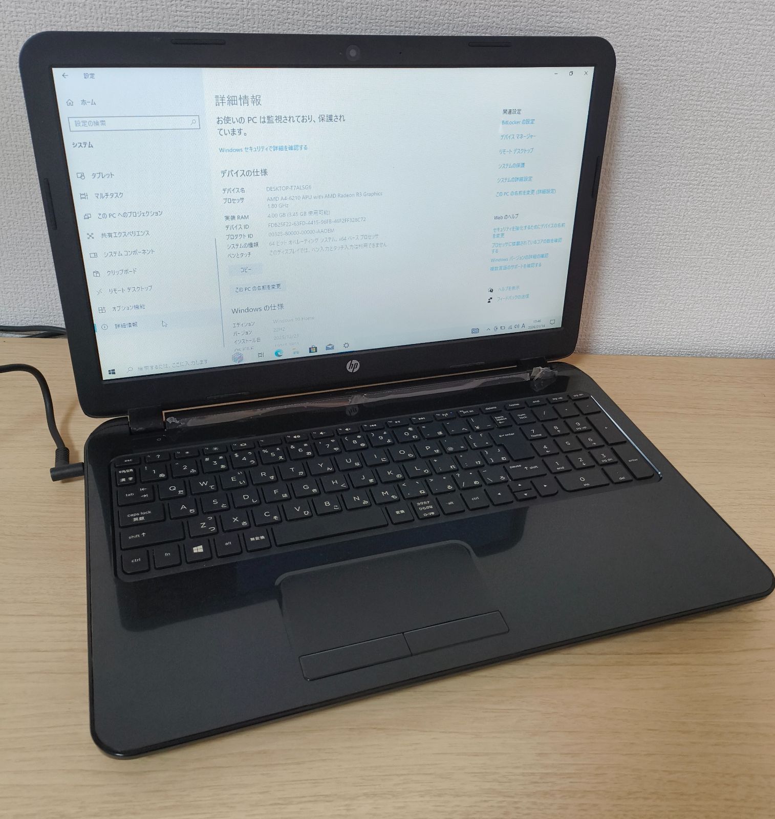 ジャンク】HP 15-g034AU ノートPC Win10 - メルカリ