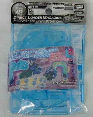 CB48 ダイレクトローダーマガジン CB-48 ダイレクトローダーマガジン | HLJ.co.jp