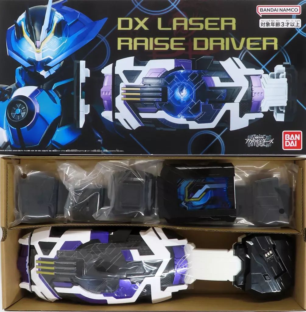 おもちゃ DXレーザーレイズドライバー 仮面ライダーアウトサイダーズ ムバンダイ