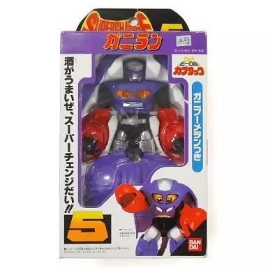 おもちゃ スーパーチェンジシリーズ5 ガニラン ビーロボカブタック