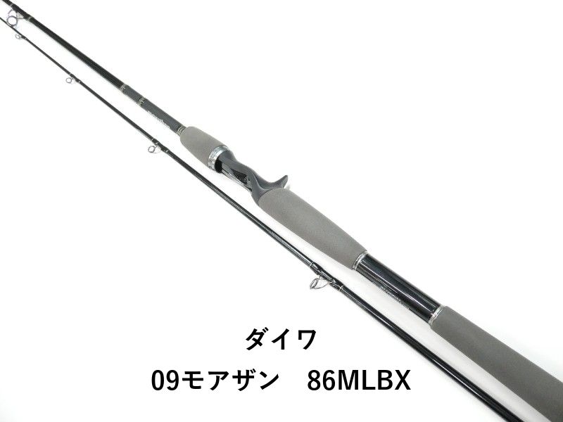 ダイワ 09モアザン 86MLBX (01-9101240007) - メルカリ