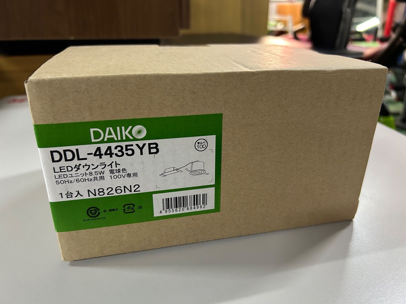 未使用 DAIKO LEDダウンライト DDL-4435YB 8.5W 電球色 100V - メルカリ