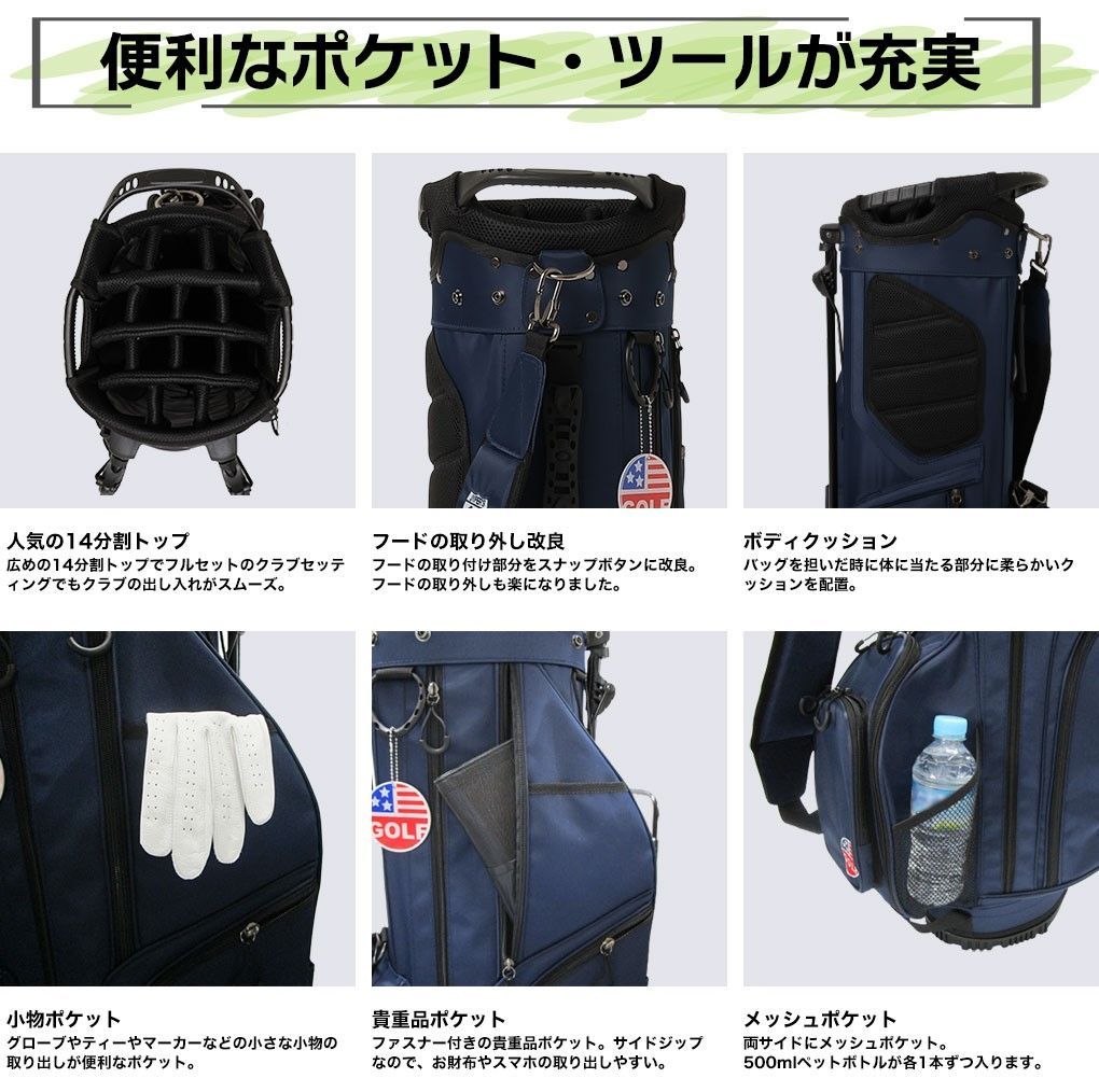 OOWLS 14分割キャディーバッグ JYPRF23FSB【新品】【おまけ付き】 楽天市場】OOWLS 14分割 スタンドキャディバッグ 9.5型 軽量 47インチ
