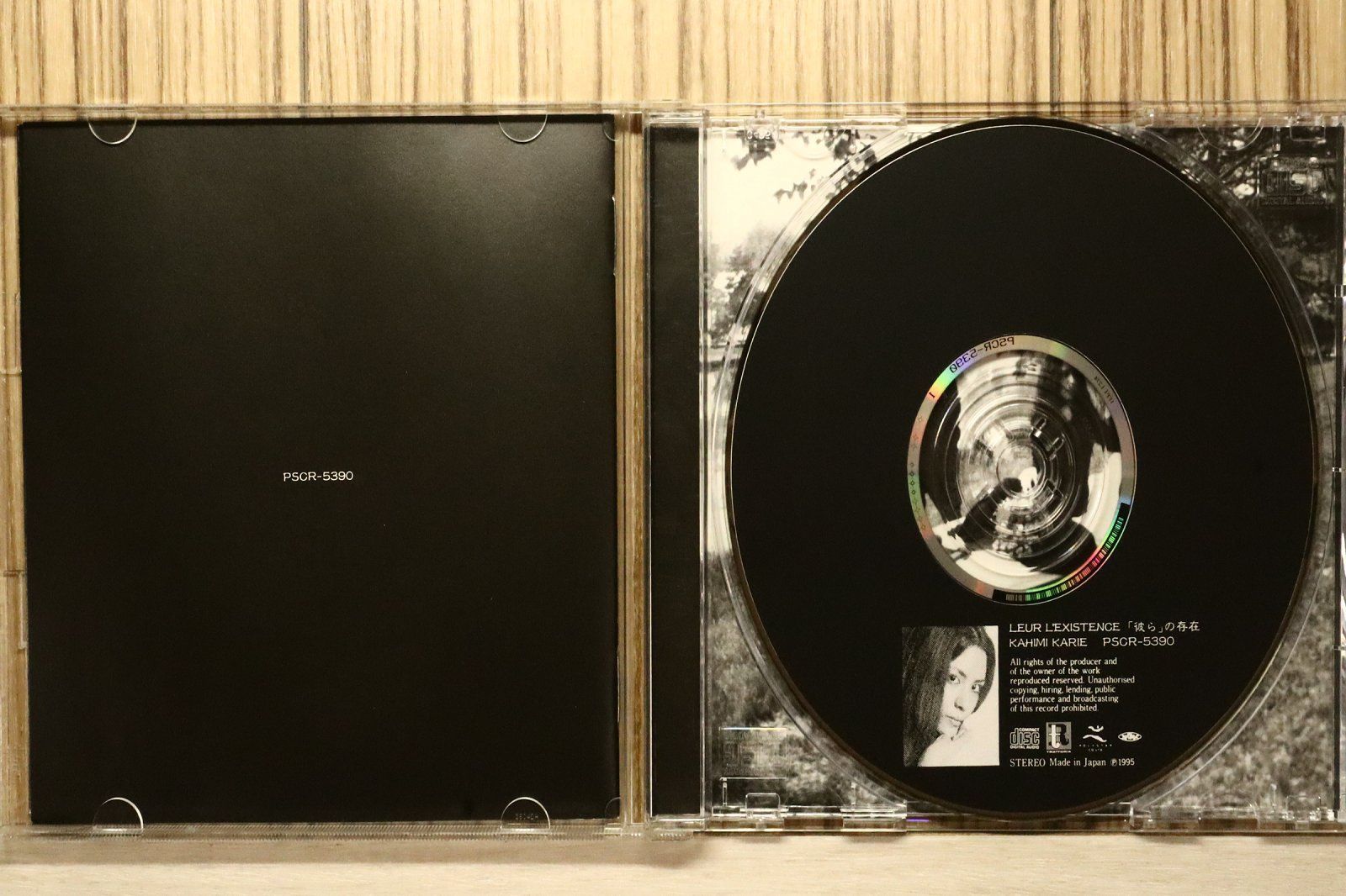 国内盤CD☆カヒミ・カリィ/Kahimi Karie□ 「彼ら」の存在 【PSCR5390