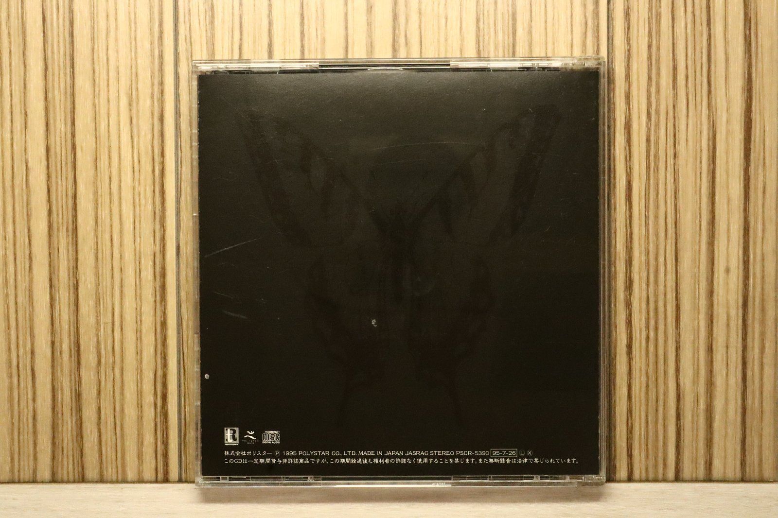 国内盤CD☆カヒミ・カリィ/Kahimi Karie□ 「彼ら」の存在 【PSCR5390