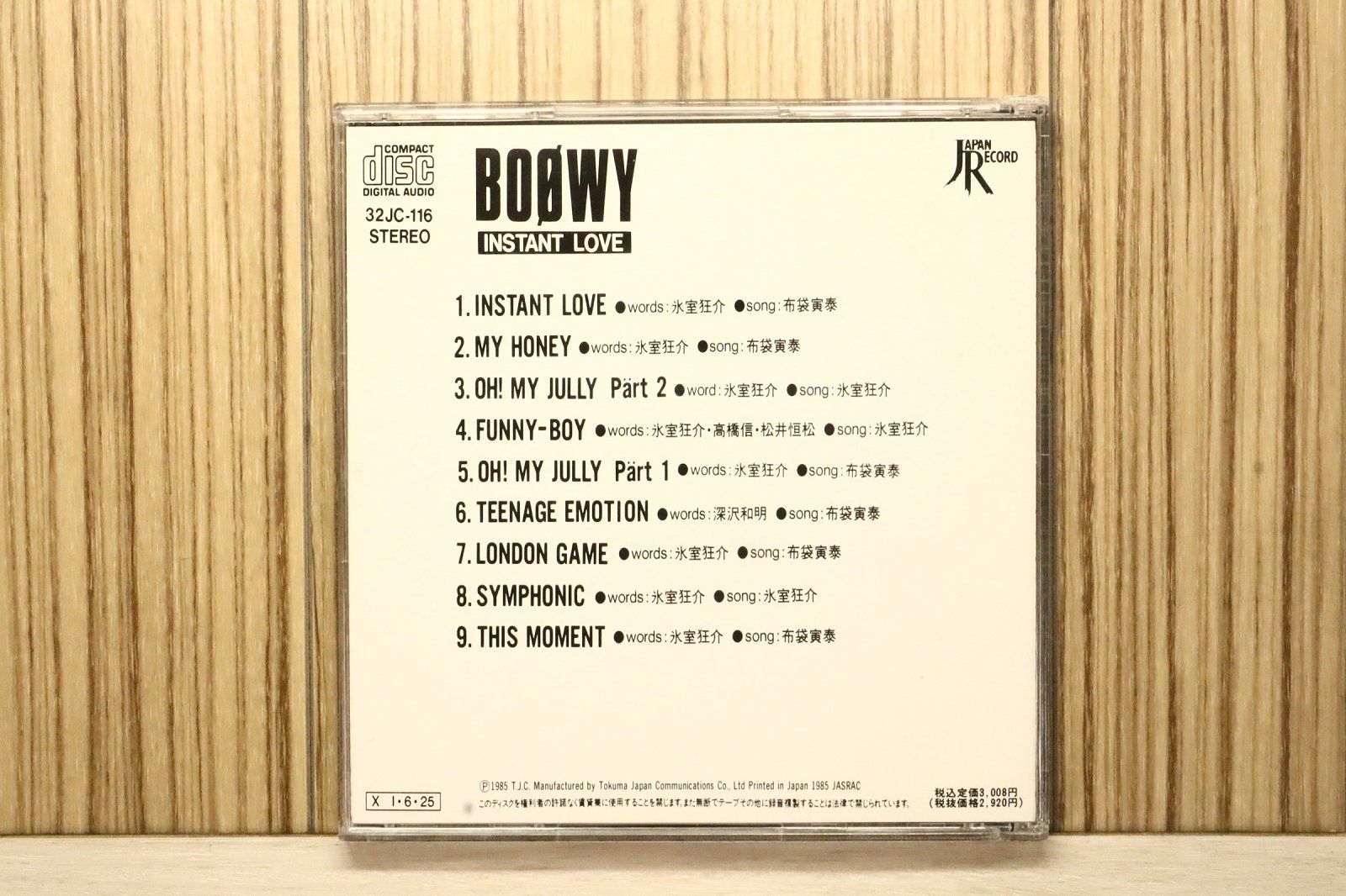 国内盤CD☆ボウイ /BOOWY □ INSTANT LOVE 【32JC116/4988008311235