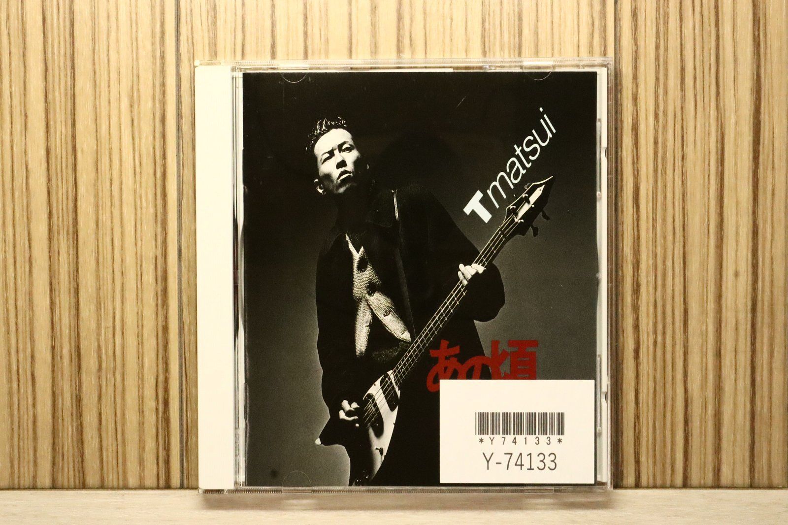 国内盤CD☆松井常松/tsunematsu matsui□ あの頃僕らは 【TOCT8186