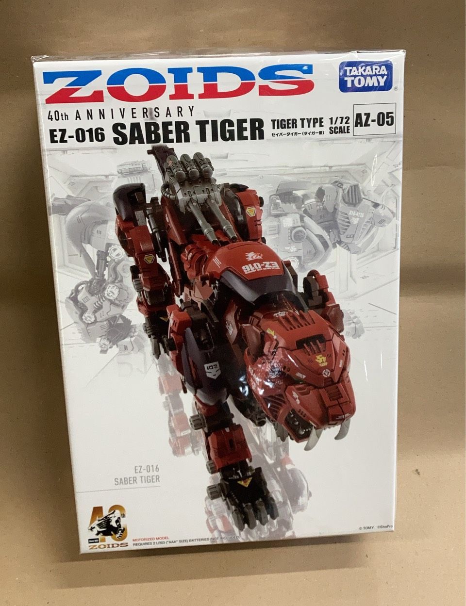 ZOID EZ-016 SAVER TIGER TIGER TYPE 1/72 ゾイド セイバータイガー