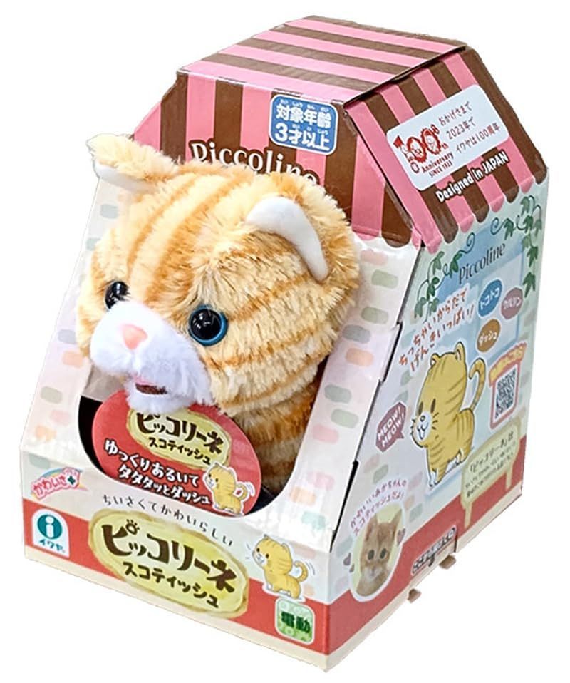在庫処分】イワヤ(IWAYA) ピッコリーネ スコティッシュ 電池で動く