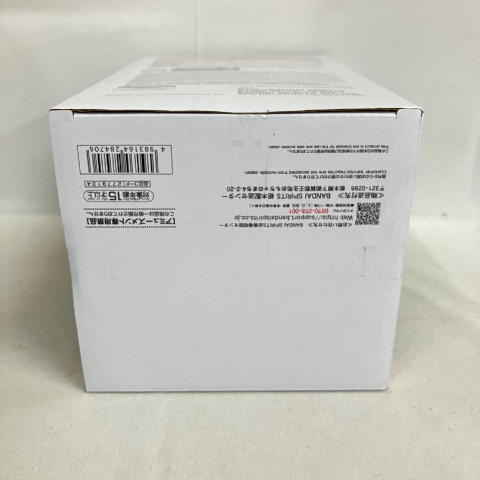 未開封 怪獣8号 Grandista 日比野カフカ フィギュア 6個セット SF1305 c101